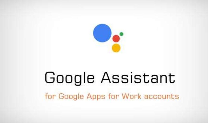 Google Assistant语音匹配现在可以提高识别度