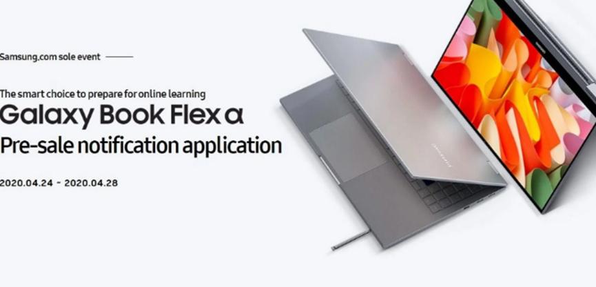 随着韩国预售的推出 Galaxy Book Flex alpha指日可待