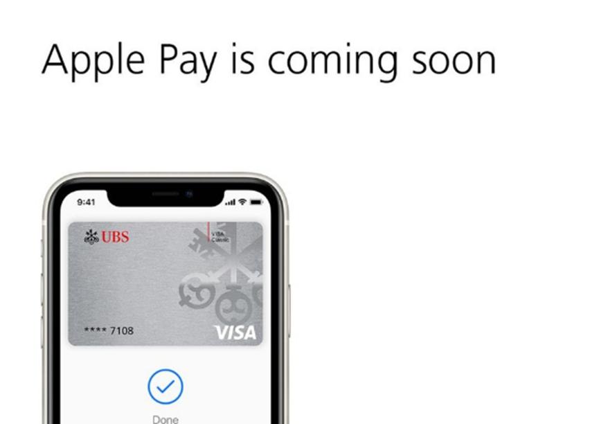 瑞士最大的银行瑞银宣布Apple Pay即将推出