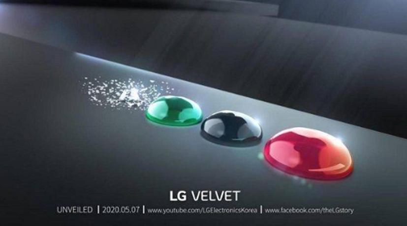 LG Velvet将于5月7日正式亮相