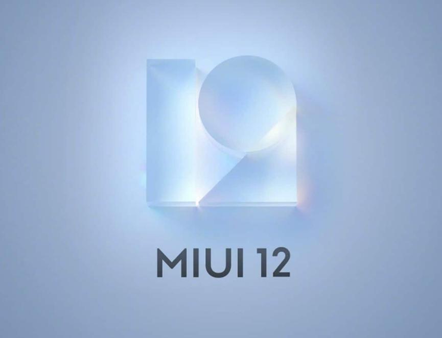MIUI 12正式发布 具有新的导航手势更清洁的用户界面等
