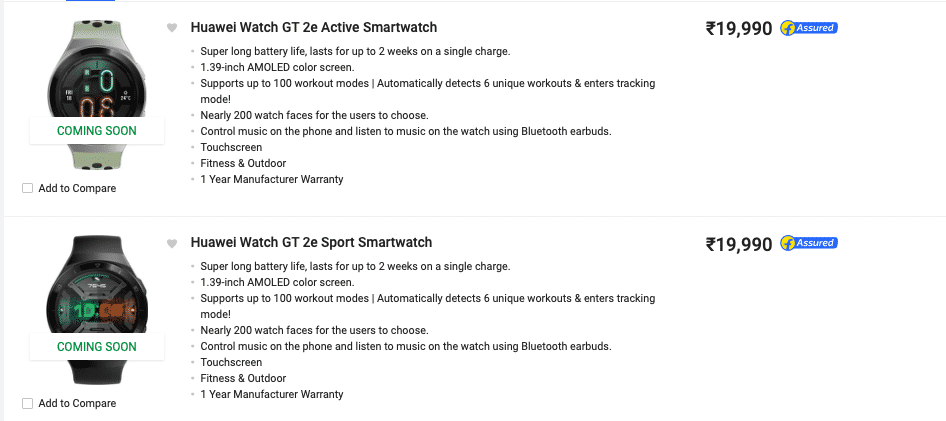 华为手表GT 2e在印度的价格出现在Flipkart上，销售可能会在锁定后开始