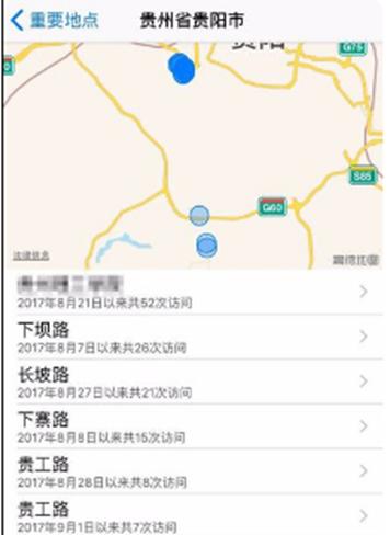 iphone常去地点怎么查看