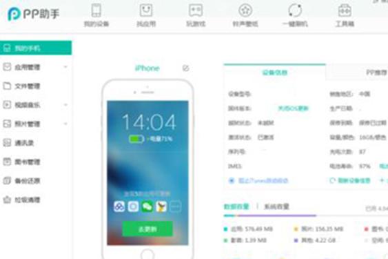 iphone手机铃声怎么设置