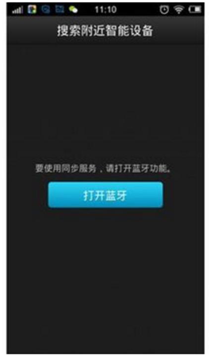 Beats头戴式蓝牙耳机如何使用
