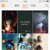 如何设置oppo手机动态壁纸