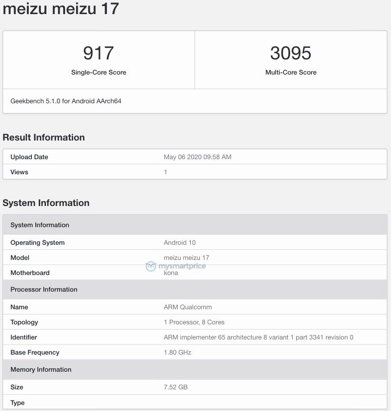 [更新：Meizu 17 Pro Too]出现在带有Snapdragon 865 SoC，8GB RAM的Geekbench上