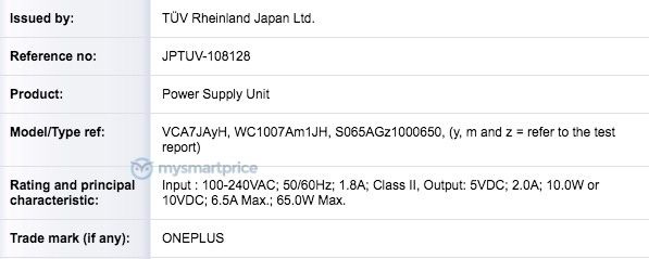 OnePlus 65W快速充电器获得了德国莱茵TUV的安全认证，并可能成为其下一个旗舰