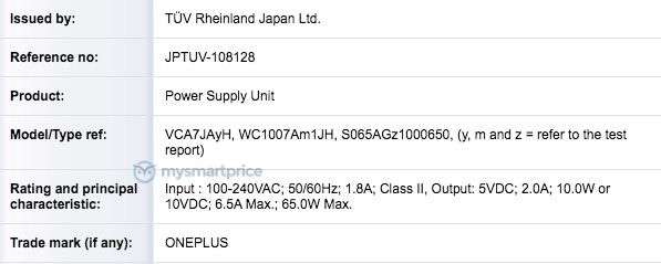 随着快速充电器获得认证，OnePlus 8T系列可能具有65W充电功能