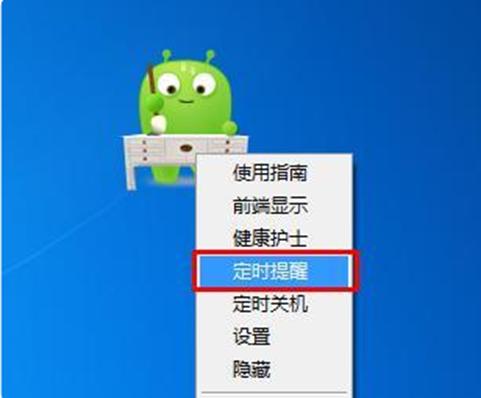 360闹钟如何开启，稳定性怎么样