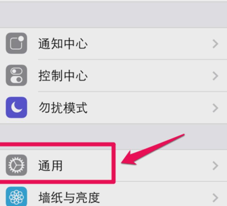 iphone无法加入wifi，这种情况如何处理