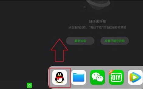  ios11分屏怎么用呢？具体操作方法看这里