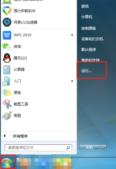 srs音效设置的方法是什么呢