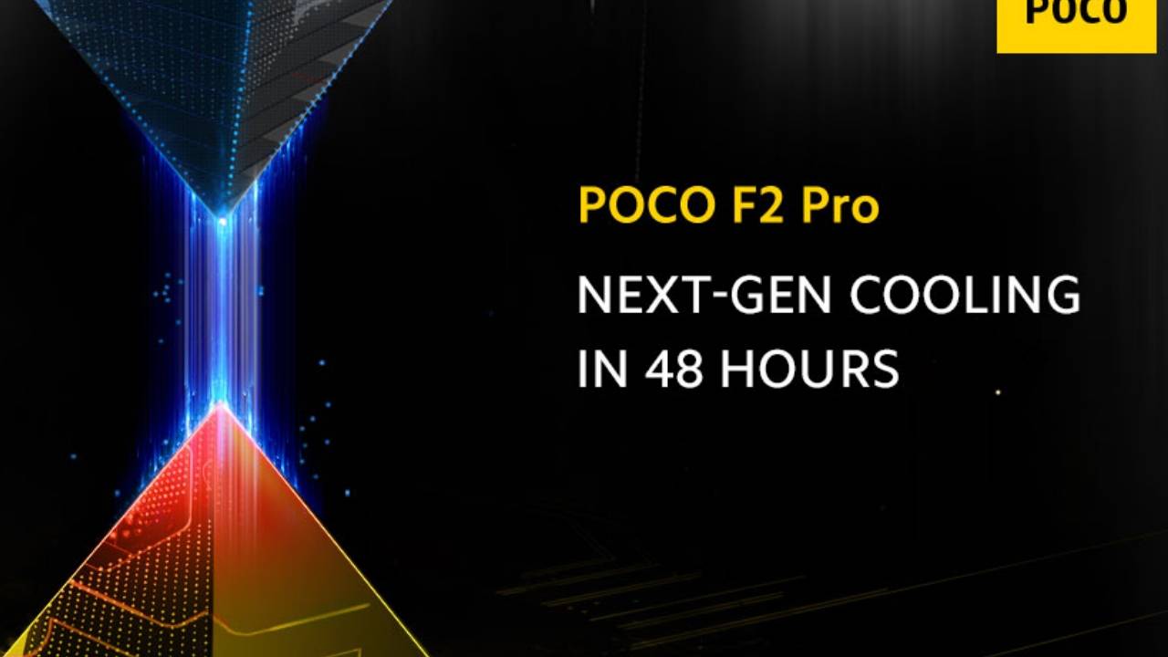 POCO F2 Pro将于下周面世