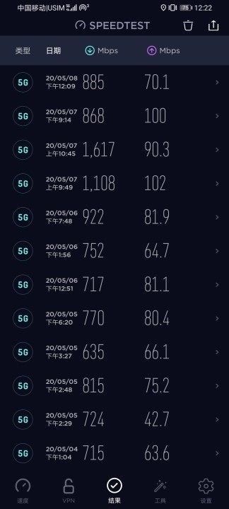 荣耀X10将成为5G世界的“万能钥匙”