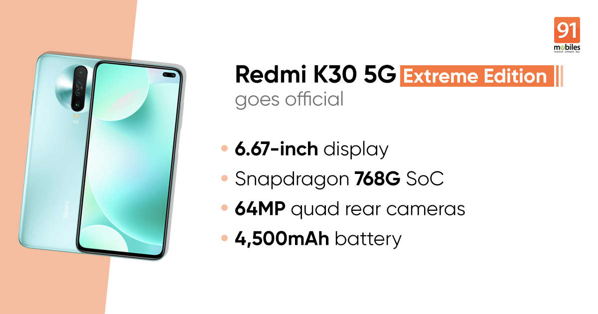 Redmi K30 5G Extreme Edition作为全球首个Snapdragon 768G智能手机推出：价格，完整规格
