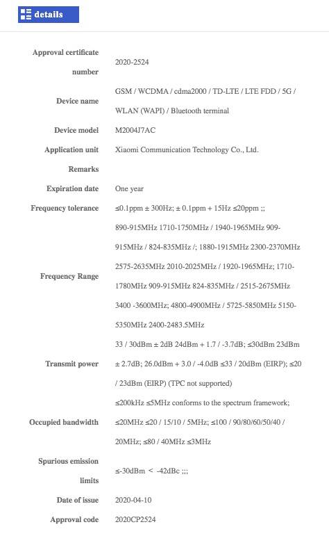 新的Redmi 5G智能手机获得TENAA认证；联发科技Dimensity 820 SoC，6.57英寸OLED显示屏以及更多功能