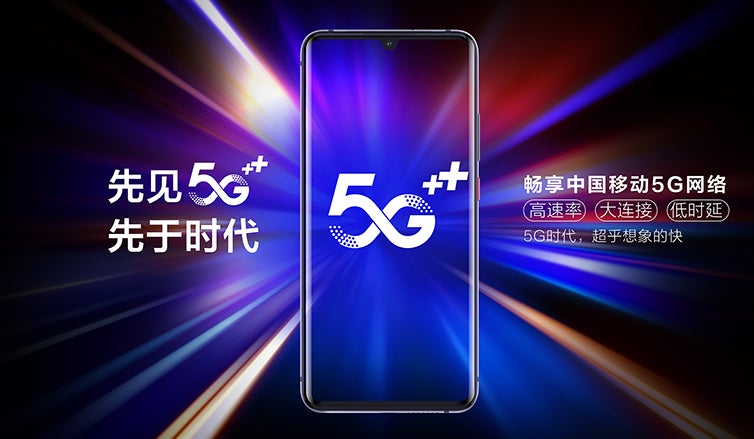 中国移动5G用户超过5000万，是全球最大的5G运营商