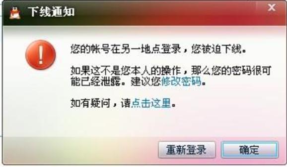 qq如何申诉，qq被盗申诉过程详解，