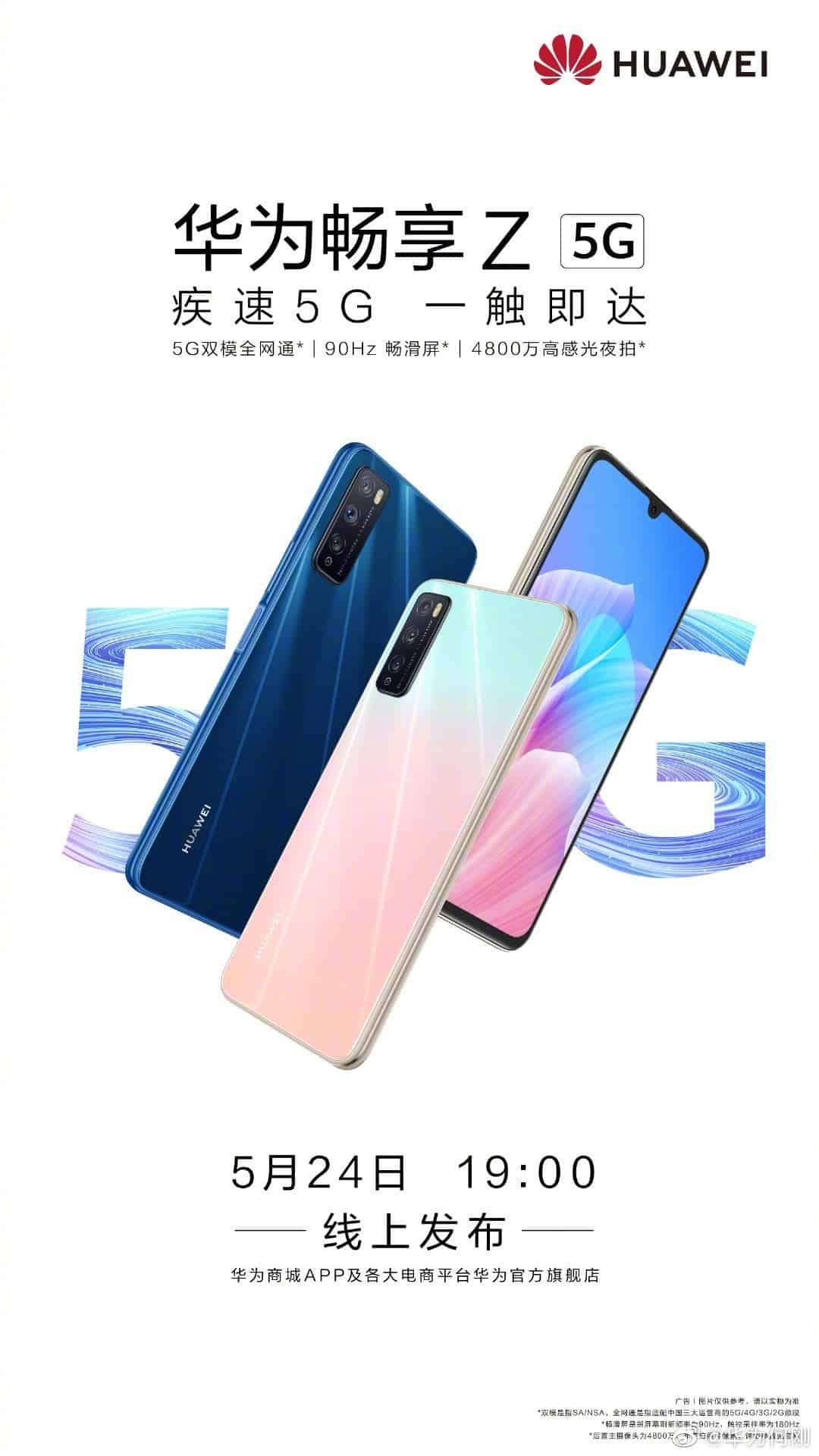 华为正式确认其最便宜的5G智能手机的发布日期