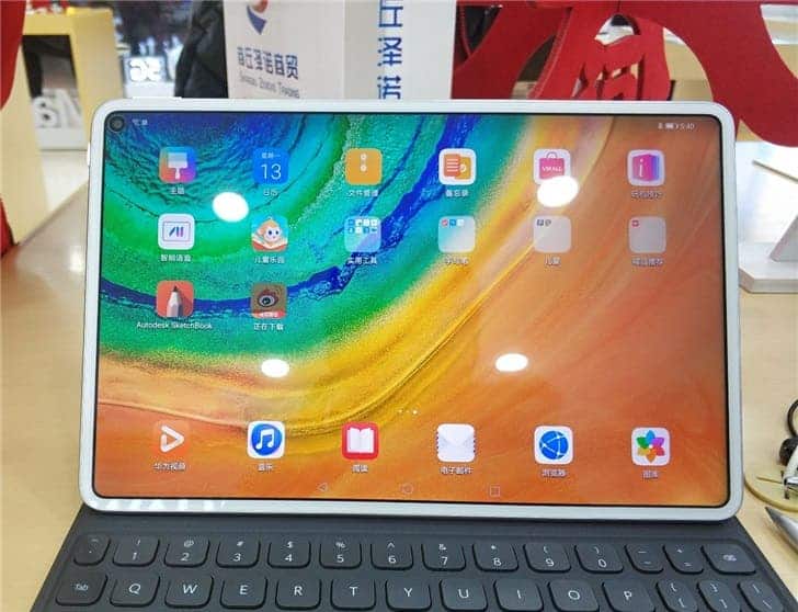 华为MATEPAD PRO 5G将于5月28日在中国推出