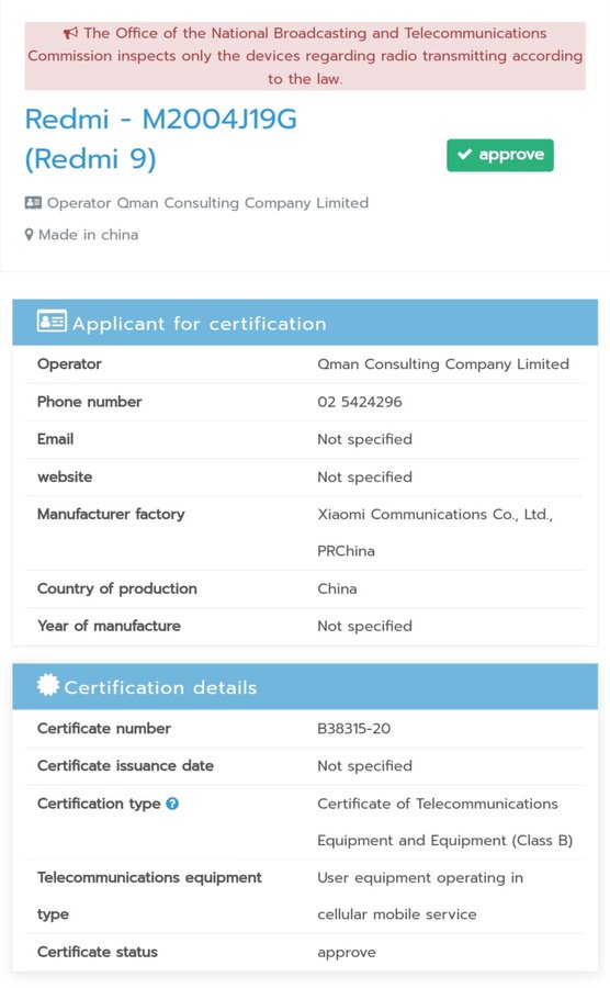 Redmi 9在泰国获得认证；可能很快推出