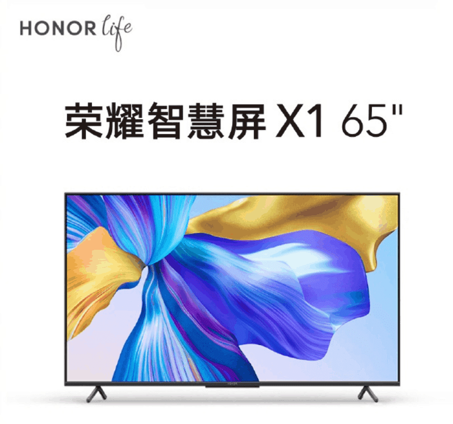 65英寸Honor Smart Screen X1 65英寸在2小时内销售超过10,000台