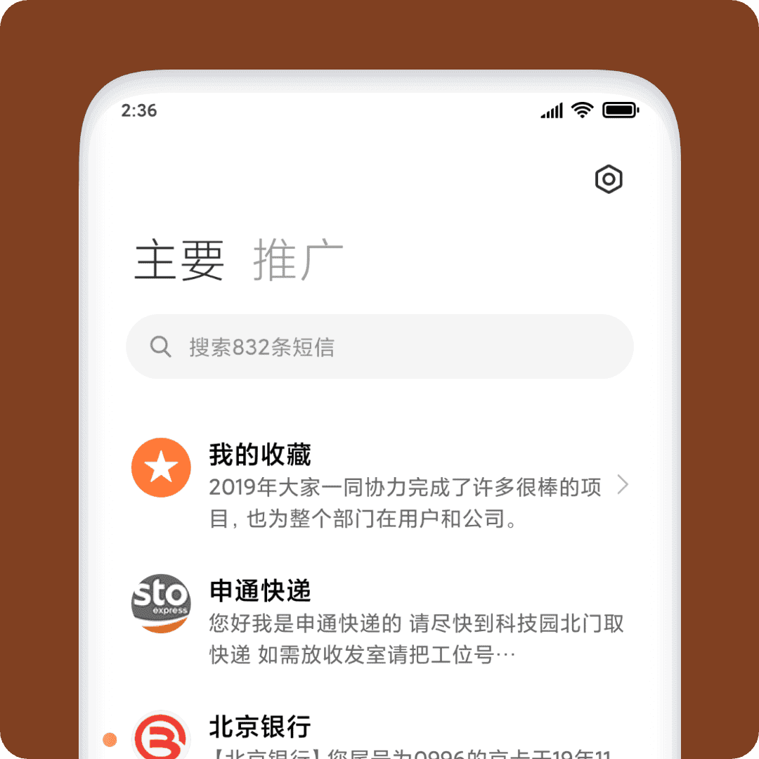 您从未知道的MIUI 12的四个有趣功能