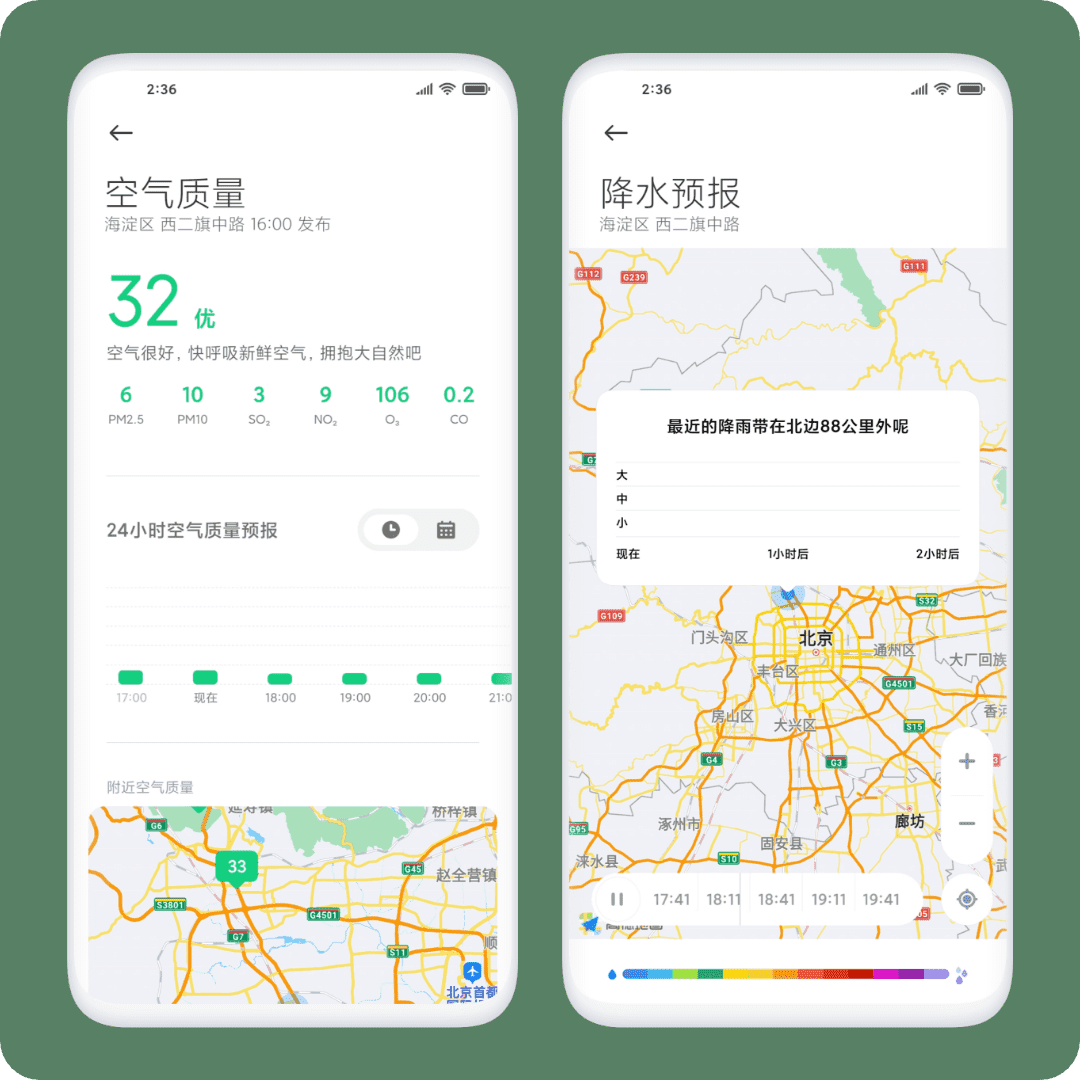 您从未知道的MIUI 12的四个有趣功能