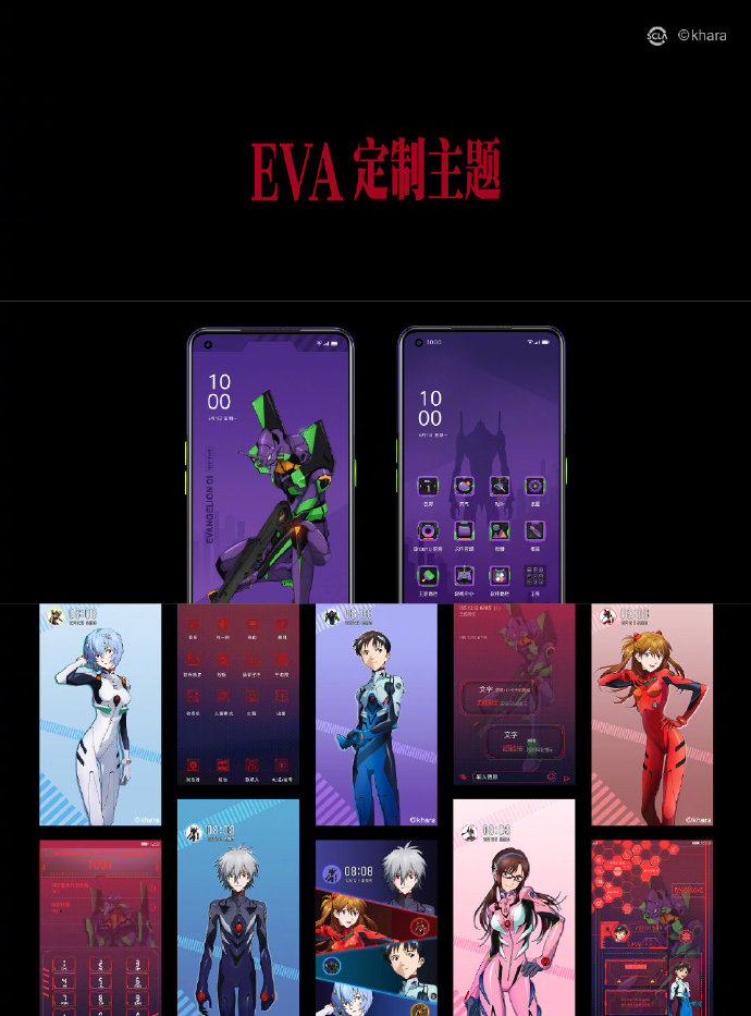OPPO正在销售带有Neon Genesis Evangelion品牌的智能手机和一些配件，但仅限于中国