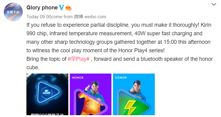 Honor Play4系列具有Kirin 990，红外测温和40W充电功能