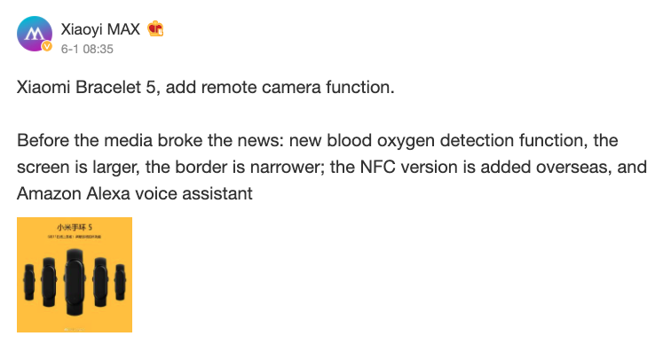 Mi Band 5的新泄漏证实了健身追踪器的一些关键功能