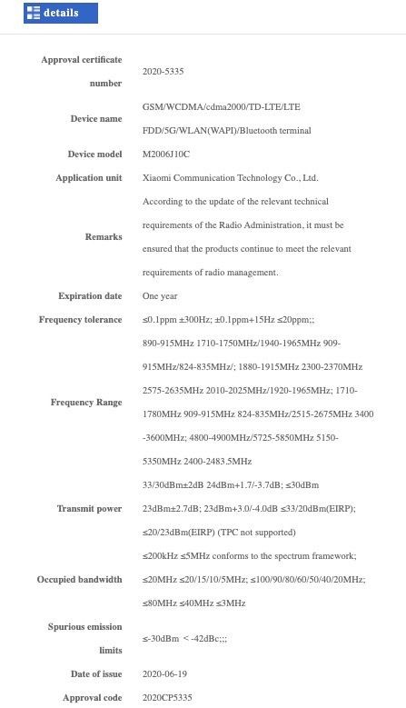 Redmi K40在中国获得射频认证