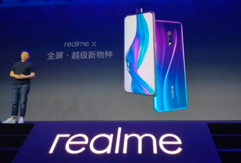 Realme计划在2020年底之前在印度销售3000万部手机