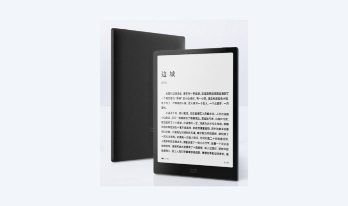 由小米支持的Moaan以1,699元（$ 242）推出inkPad X电子书阅读器