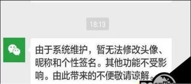 QQ无法更换头像是怎么回事？