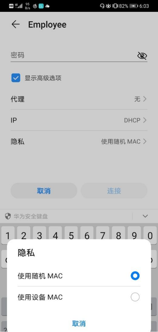 华为mate30连wifi网速慢的主要原因