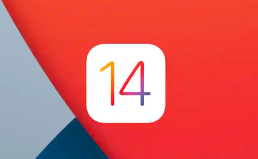 Apple正式推出具有所有新酷功能的iOS 14  Beta