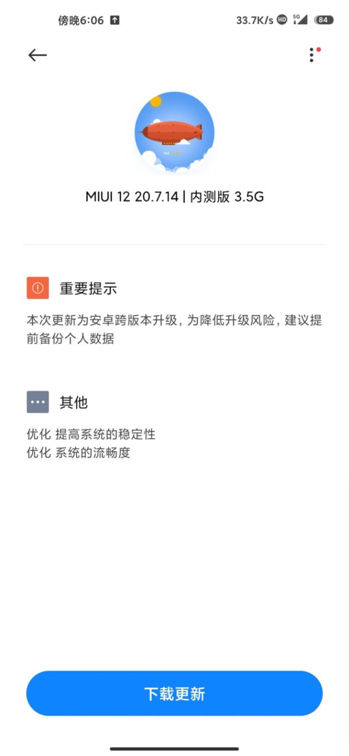小米米10开始在中国接收基于Android 11的MIUI 12 Beta开发版本