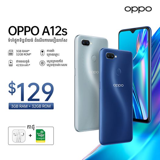 配备6.2英寸屏幕的OPPO A12，Helio P35售价129美元