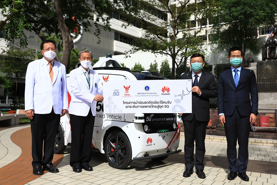 华为5G无人驾驶汽车正在泰国协助对抗COVID-19