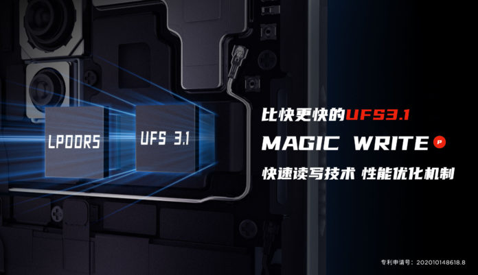 努比亚Red Magic 5S确认具有LPDDR5 RAM和UFS 3.1存储功能