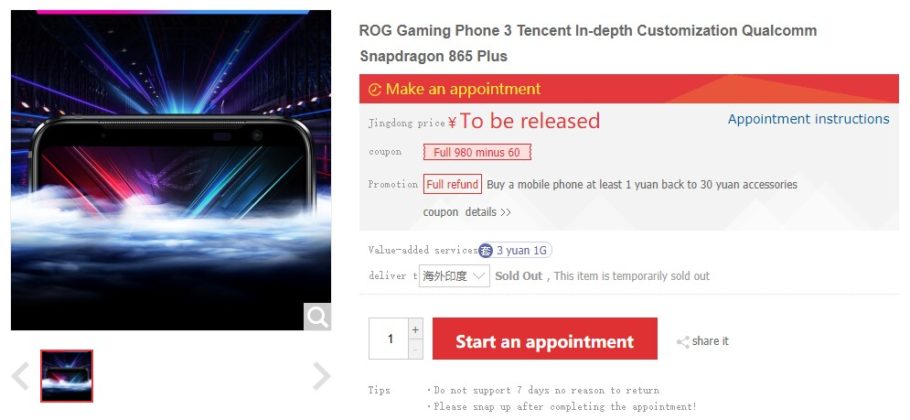 华硕ROG Phone 3预订将于7月23日在中国推出之前在京东开始