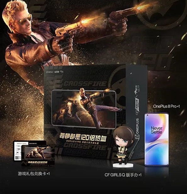 一加 8 Pro Crossfire手机游戏礼品盒今天开始销售