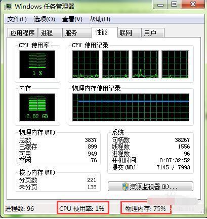 电脑打开网页慢是什么原因?