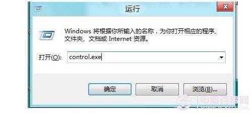 win8控制面板在哪里打开