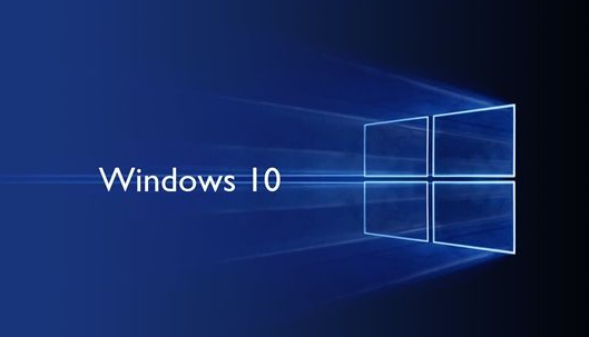 微软获得自定义Windows 10的消息