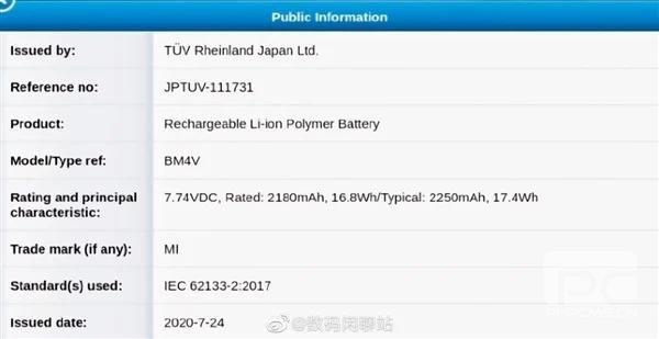 据说小米Mi 10 Pro Plus具有4,500mAh电池和8K视频录制支持