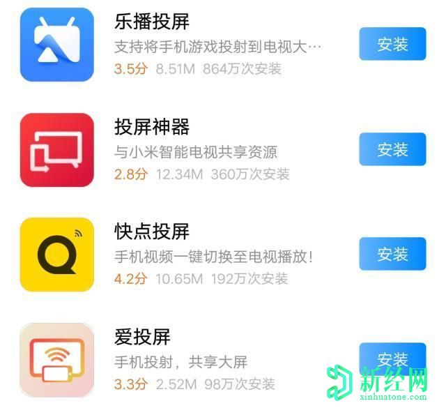 小编告诉你华为手机怎么投屏到电视