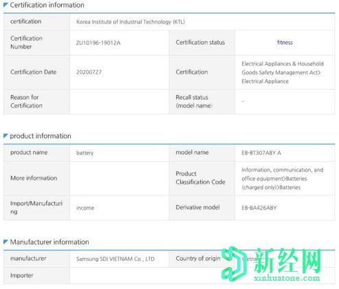 三星Galaxy A42 5G Geekbench上市发现; 可以由金鱼草690加油